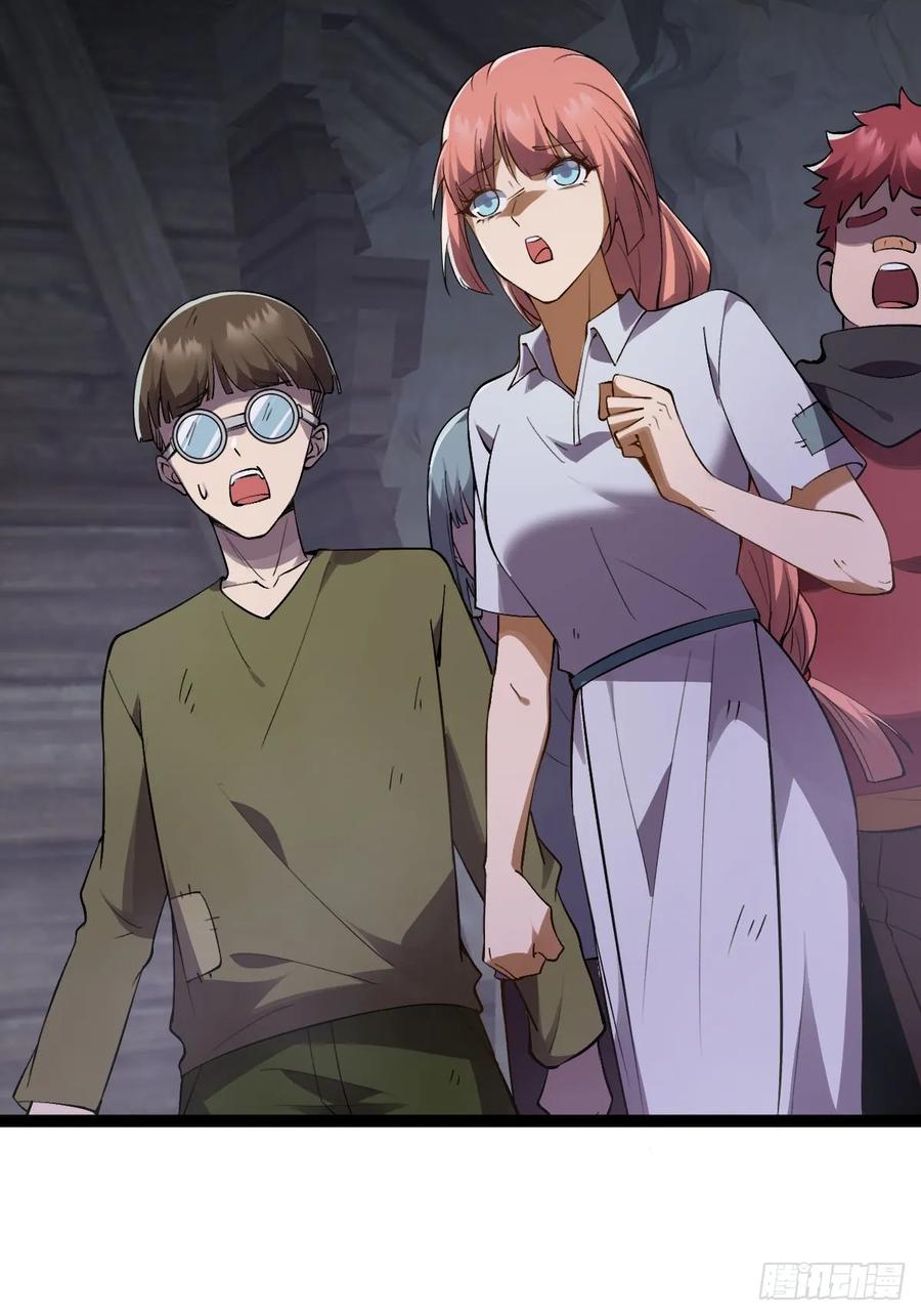 我在末世词条成神 - 013 退无可退 - 第23张图