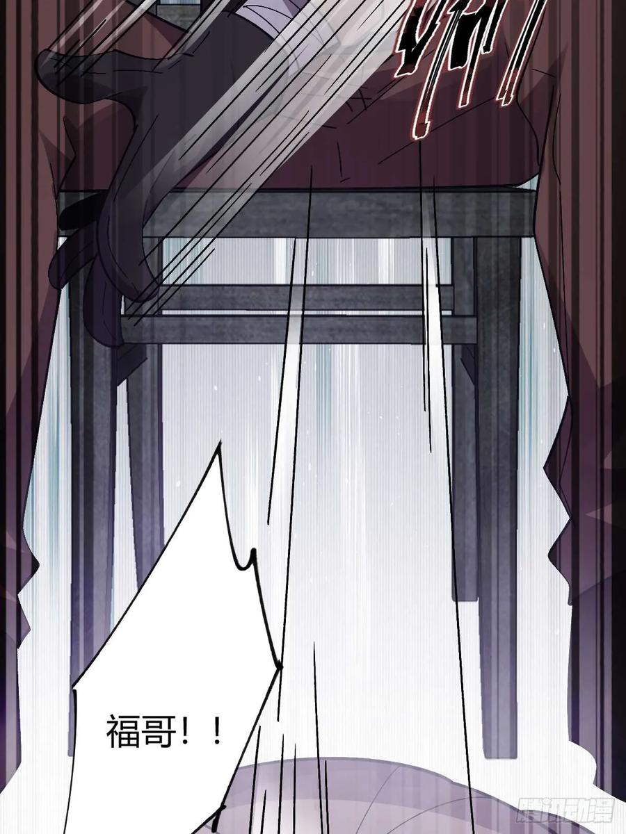 我在末世词条成神 - 013 退无可退 - 第70张图