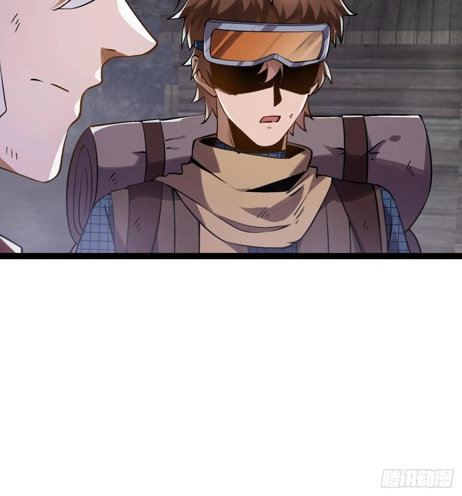 我在末世词条成神 - 013 退无可退 - 第34张图