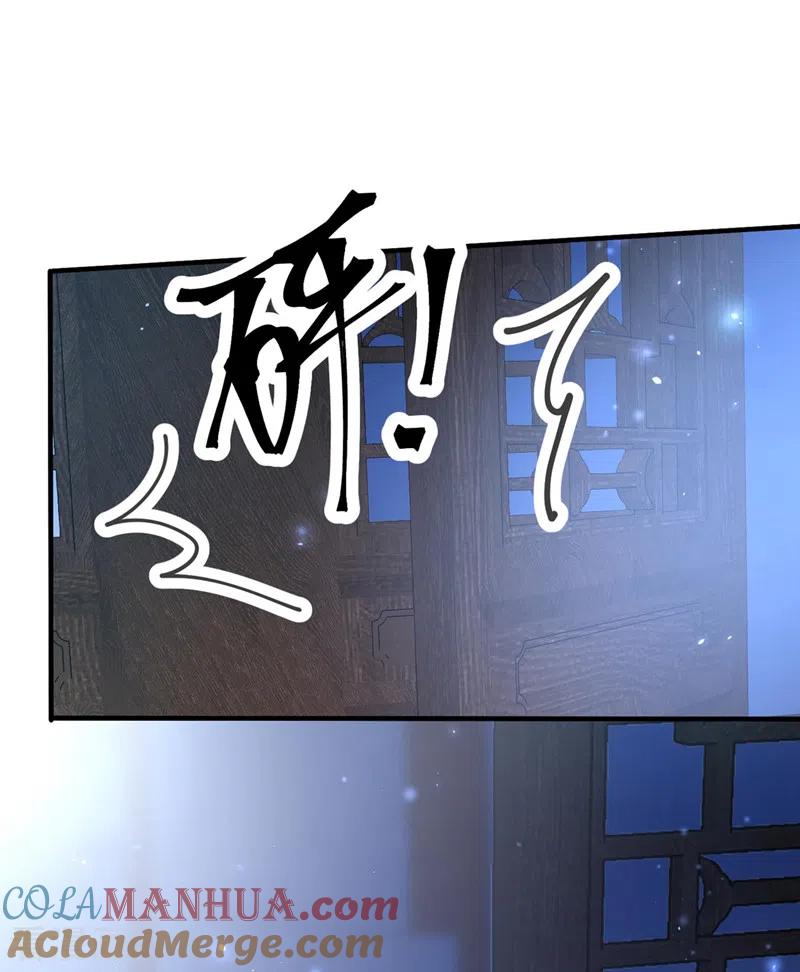 《快穿系统：反派大佬不好惹》第136话 反派又黑化了？ 第27页