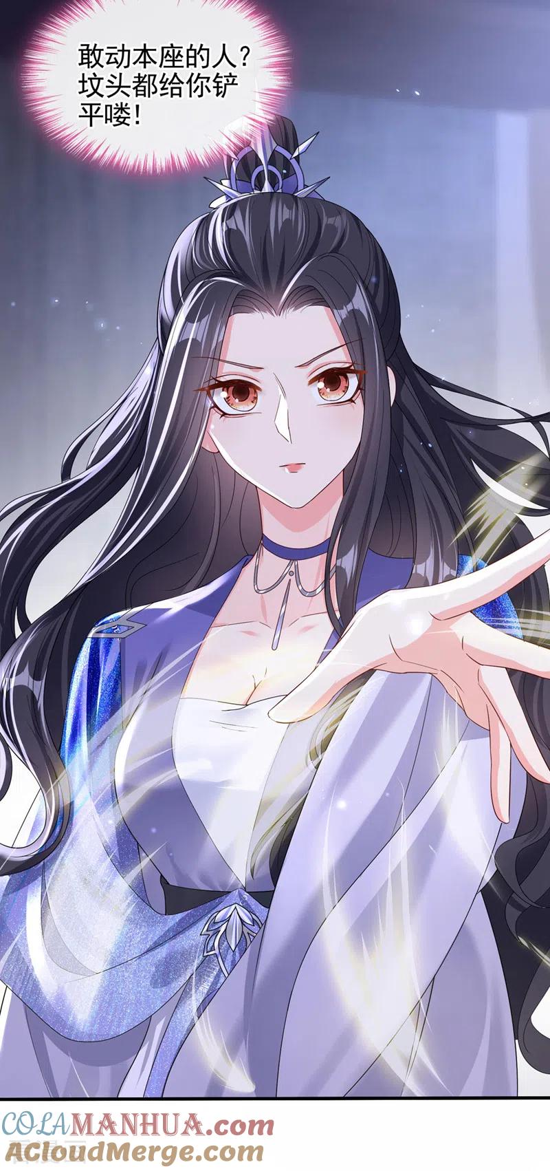 《快穿系统：反派大佬不好惹》第137话 你听我解释！ 第27页