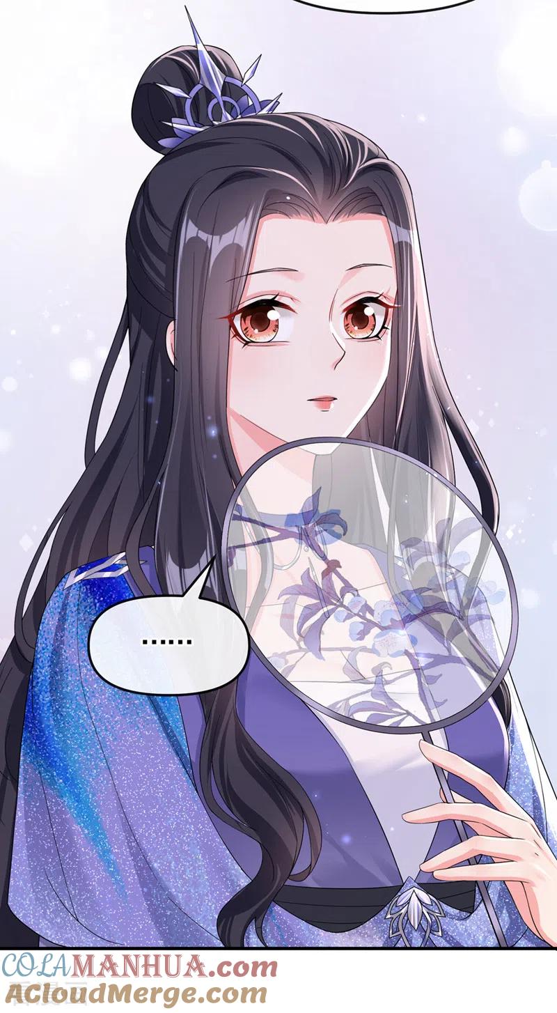《快穿系统：反派大佬不好惹》第140话 小清在哪里？ 第5页