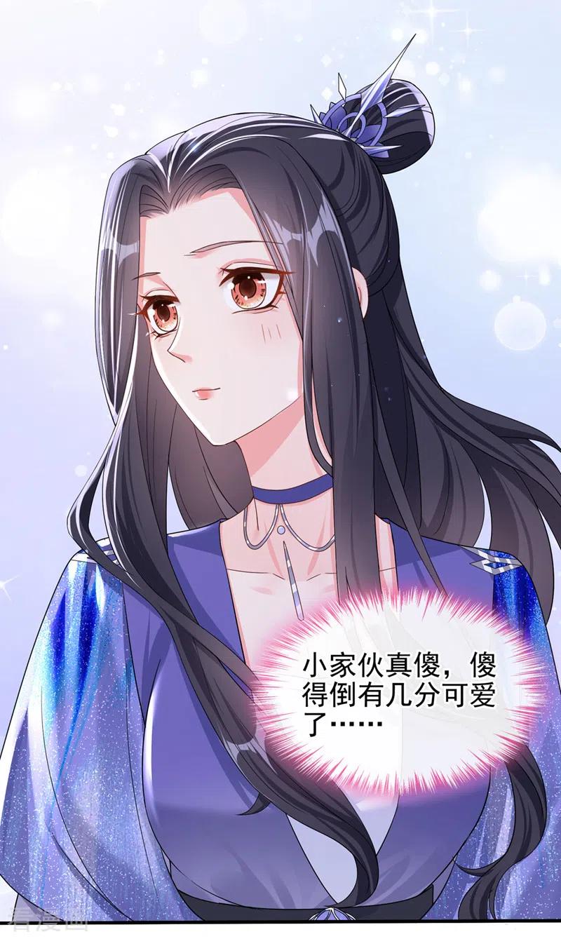 《快穿系统：反派大佬不好惹》第140话 小清在哪里？ 第8页