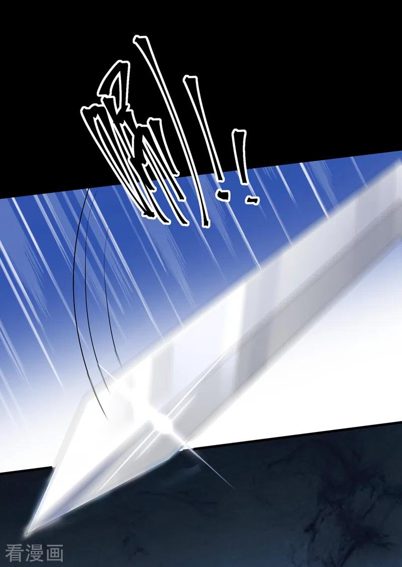 《快穿系统：反派大佬不好惹》第142话 我想亲你 第30页