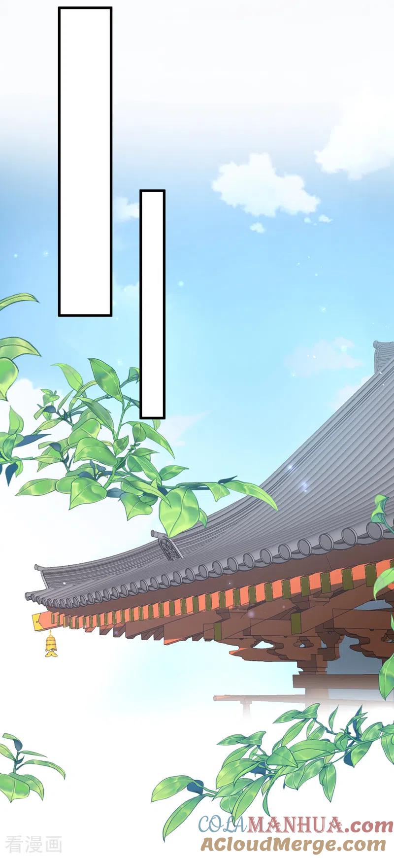 《快穿系统：反派大佬不好惹》第142话 我想亲你 第13页