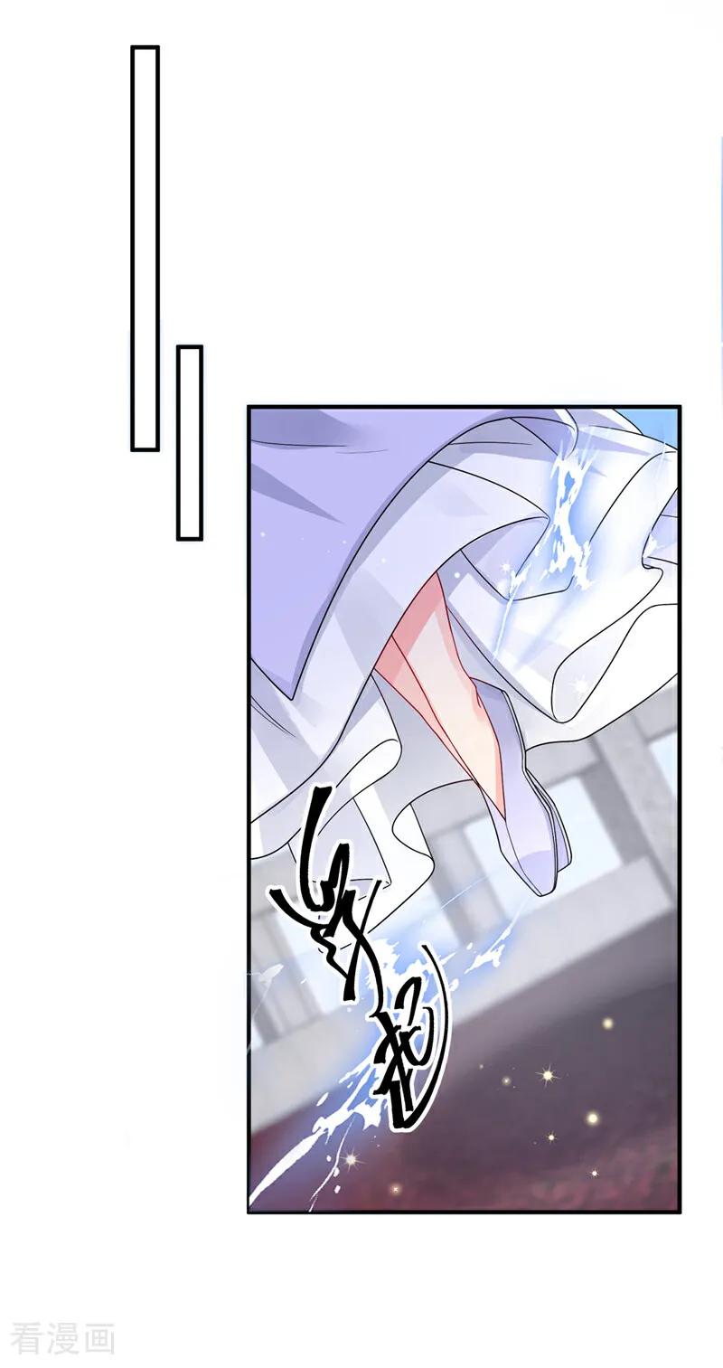 《快穿系统：反派大佬不好惹》第143话 再见了小家伙 第35页