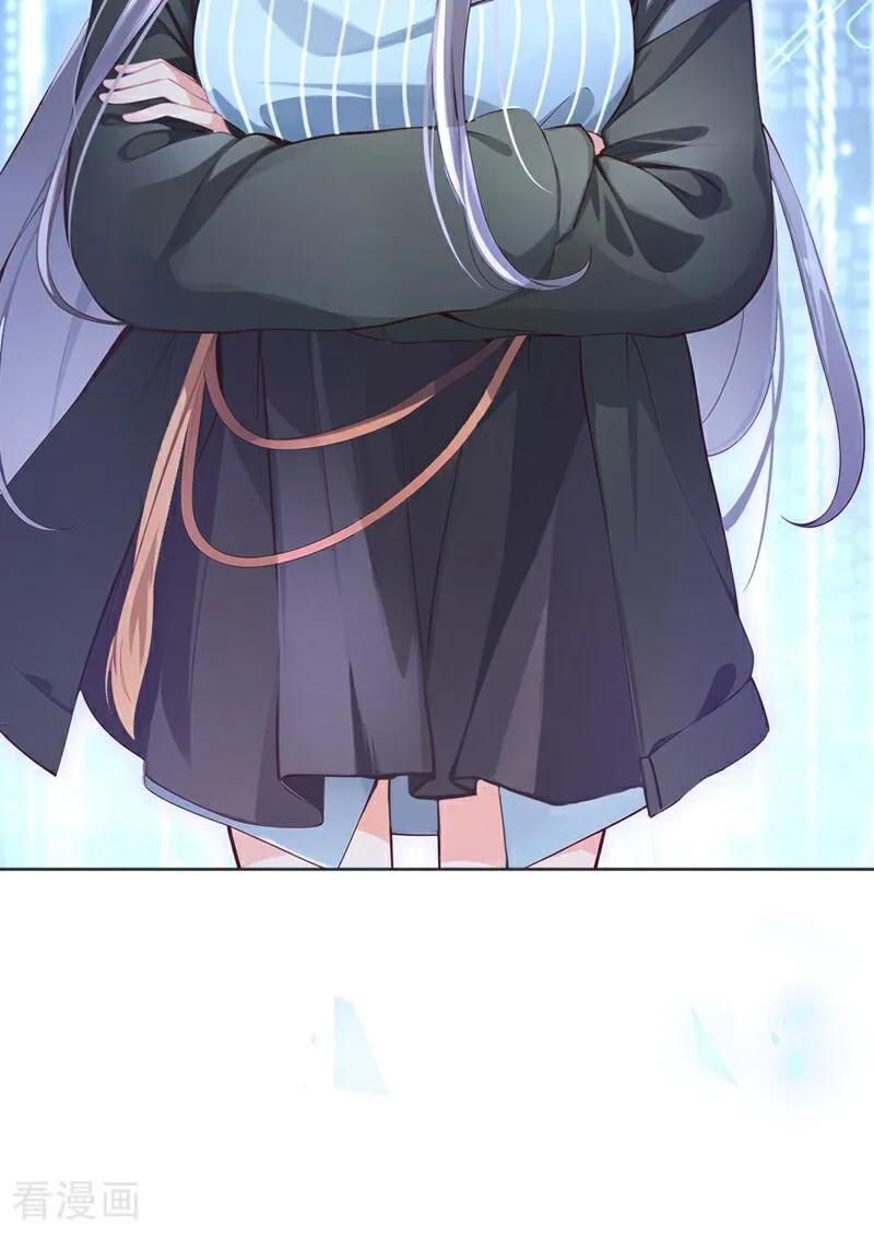 《快穿系统：反派大佬不好惹》第144话 吸血鬼女王！ 第6页