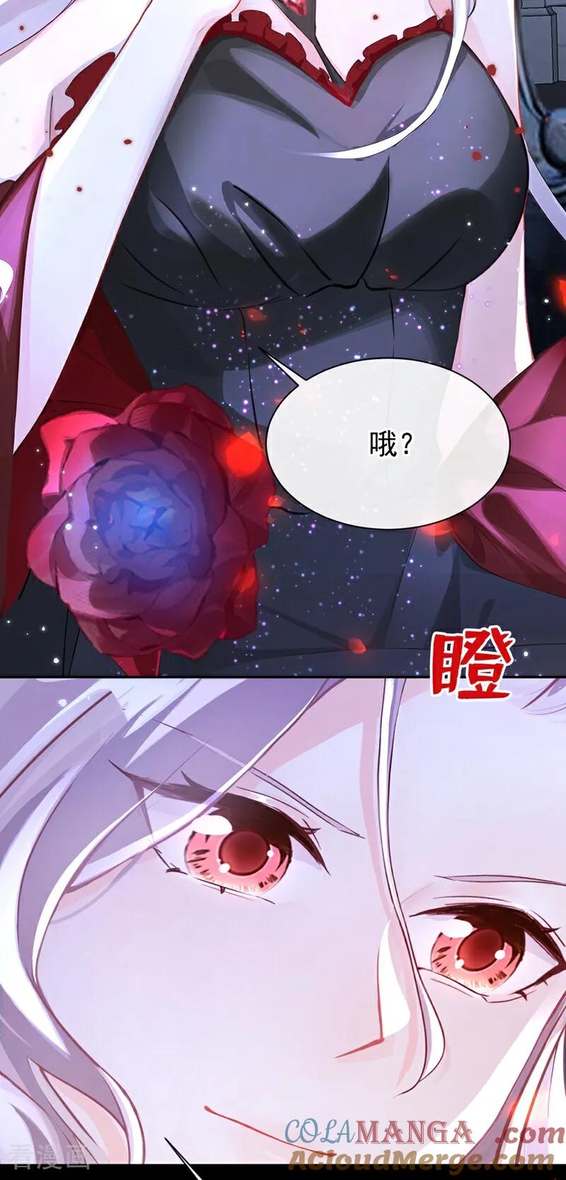 《快穿系统：反派大佬不好惹》第144话 吸血鬼女王！ 第35页