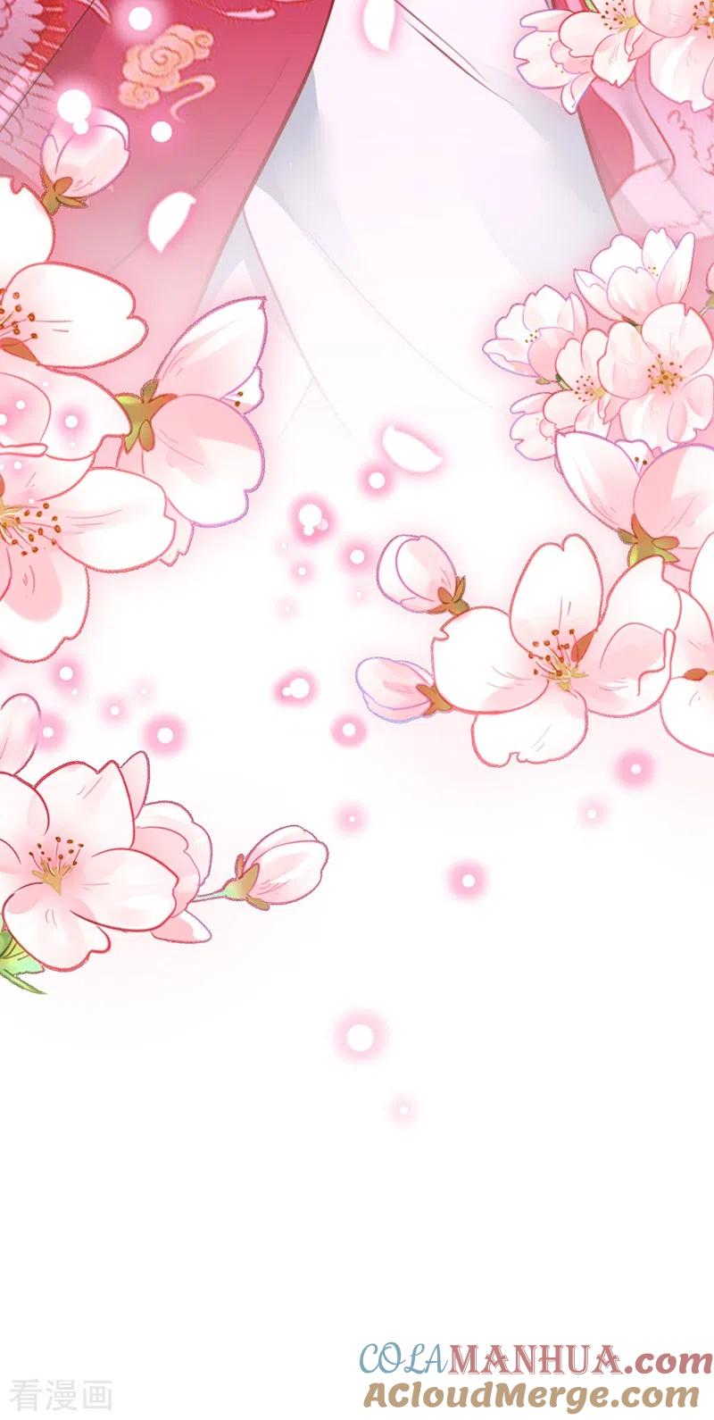 《快穿系统：反派大佬不好惹》第13话 师傅，你后悔收我了吗？ 第29页