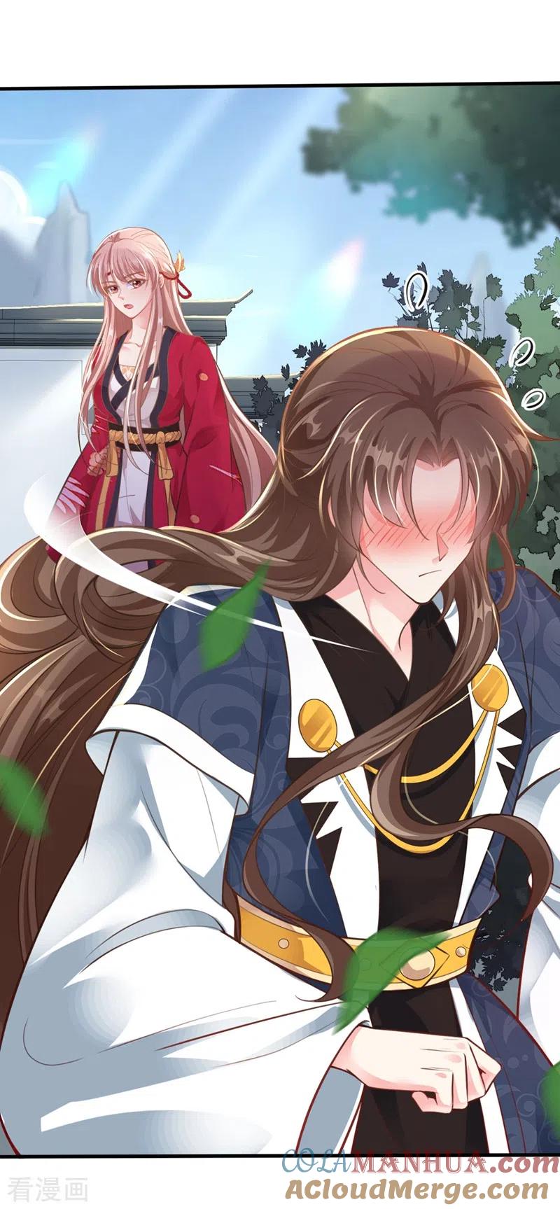 《快穿系统：反派大佬不好惹》第13话 师傅，你后悔收我了吗？ 第33页