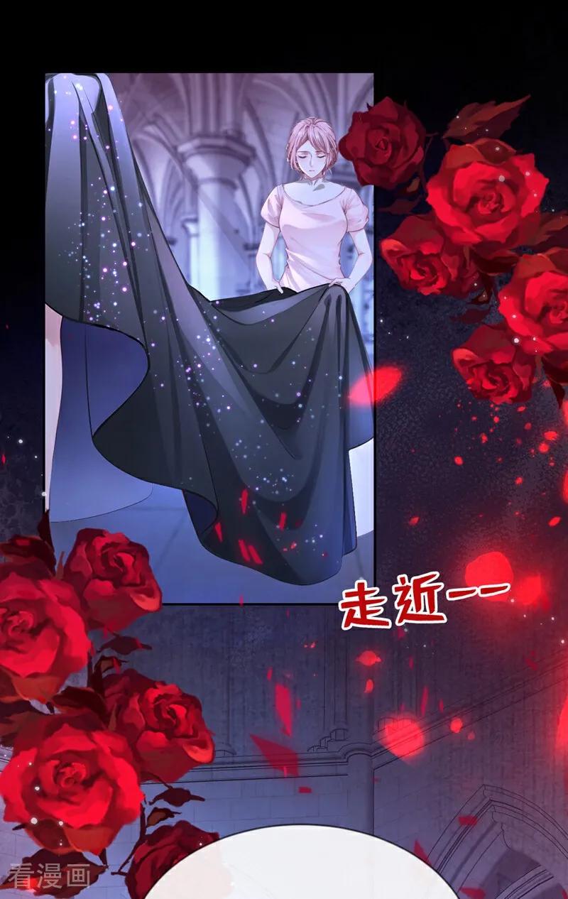 《快穿系统：反派大佬不好惹》第145话 阻止反派黑化！ 第3页