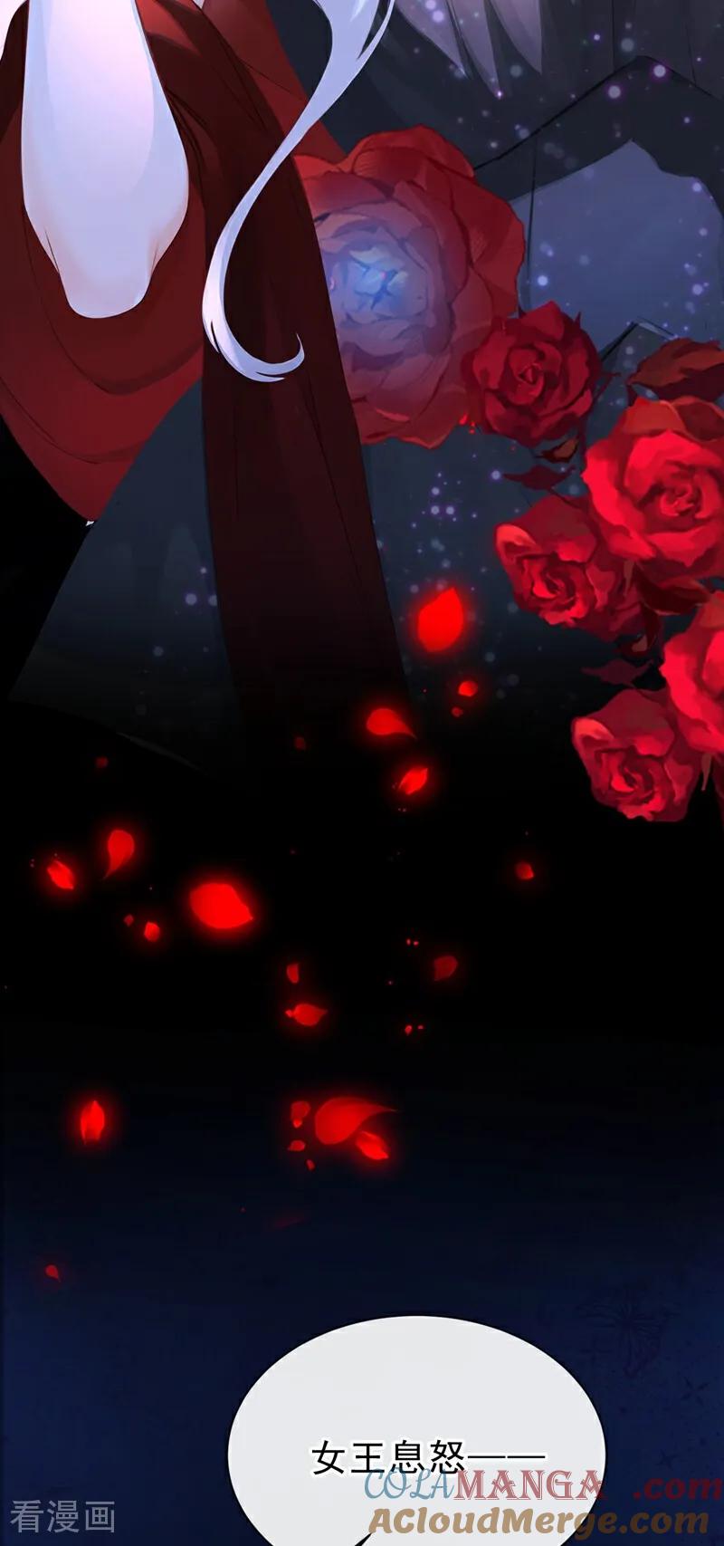 《快穿系统：反派大佬不好惹》第145话 阻止反派黑化！ 第37页