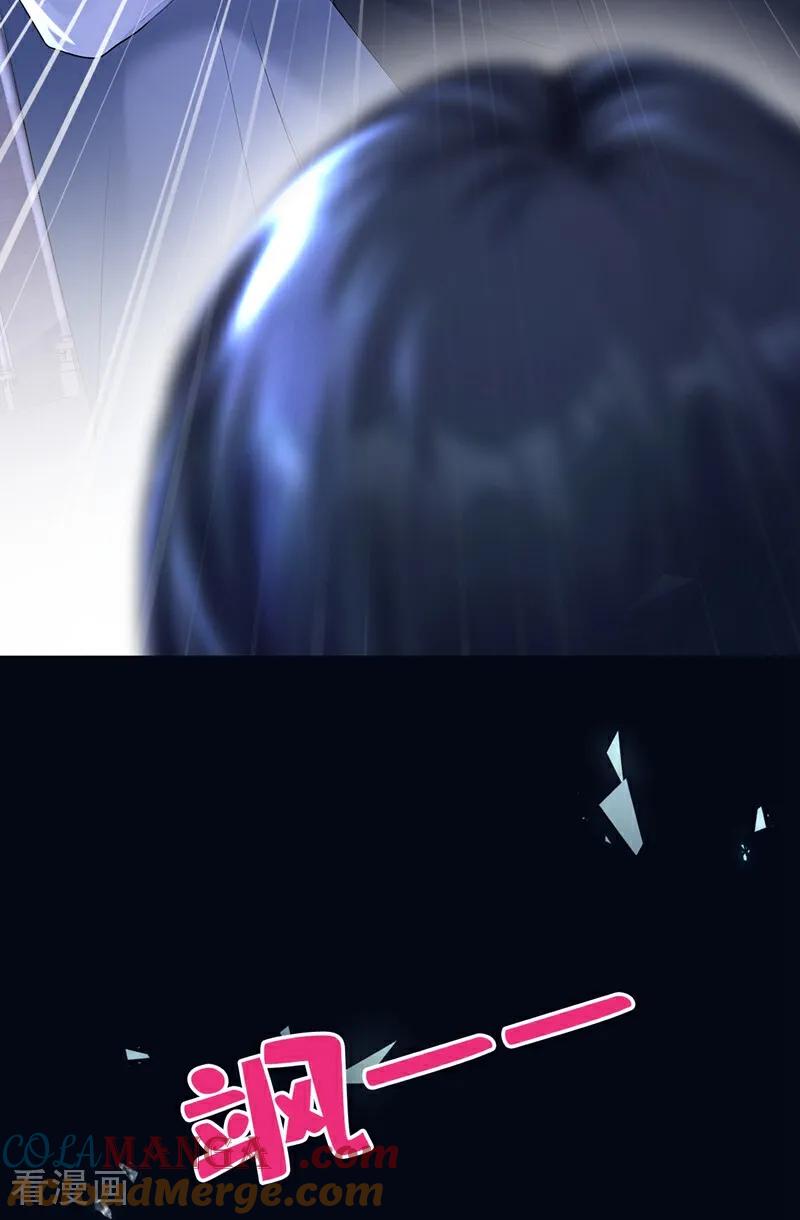 《快穿系统：反派大佬不好惹》第145话 阻止反派黑化！ 第28页