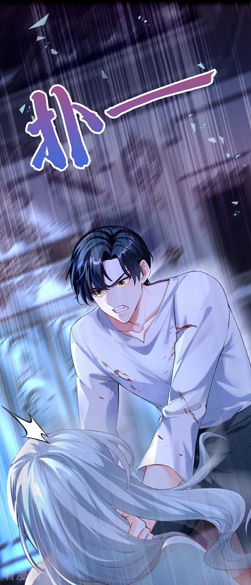 《快穿系统：反派大佬不好惹》第145话 阻止反派黑化！ 第41页