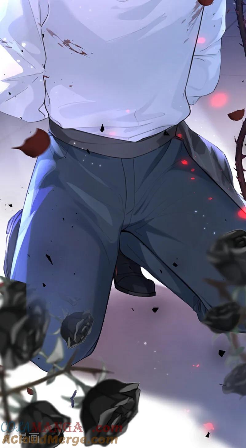 《快穿系统：反派大佬不好惹》第145话 阻止反派黑化！ 第10页