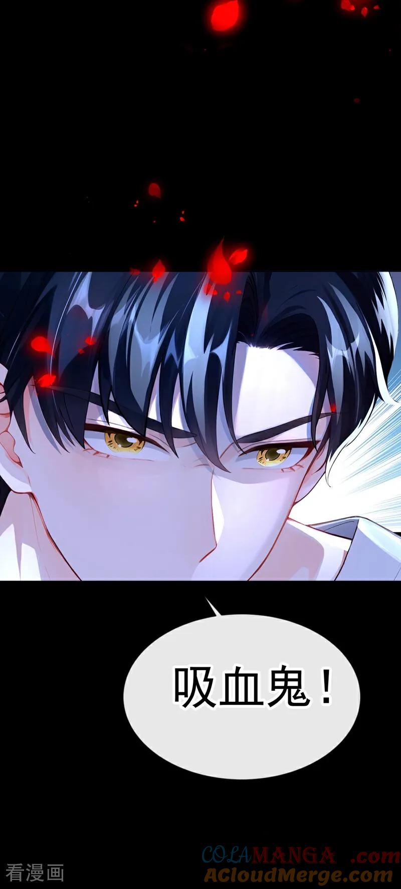 《快穿系统：反派大佬不好惹》第145话 阻止反派黑化！ 第40页