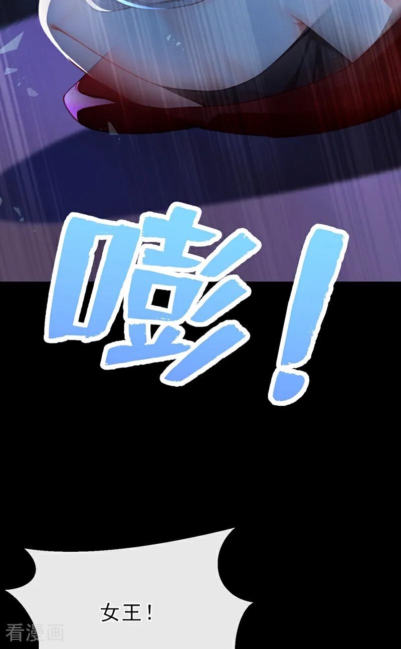 《快穿系统：反派大佬不好惹》第145话 阻止反派黑化！ 第42页