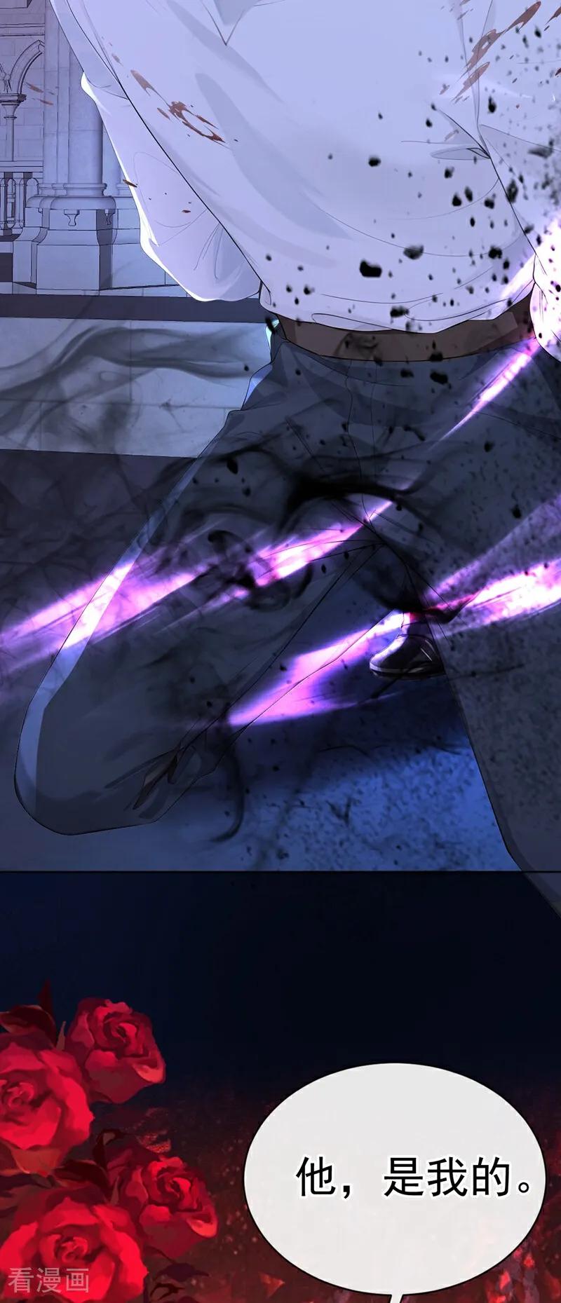 《快穿系统：反派大佬不好惹》第145话 阻止反派黑化！ 第35页