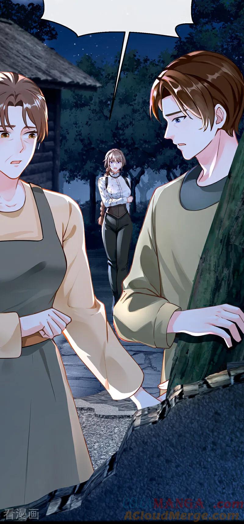 《快穿系统：反派大佬不好惹》第146话 吸血鬼都该死！ 第16页