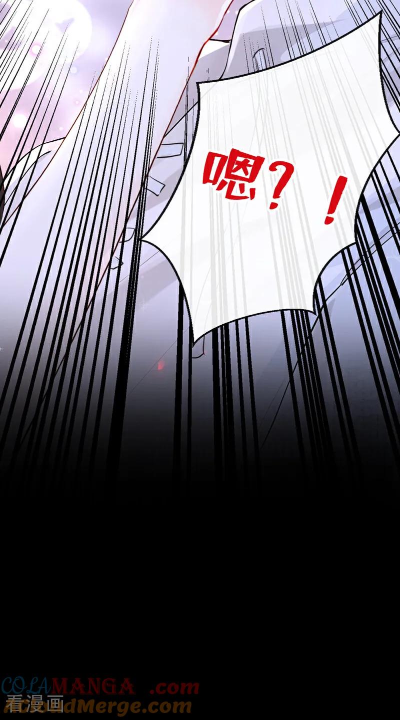 《快穿系统：反派大佬不好惹》第146话 吸血鬼都该死！ 第40页