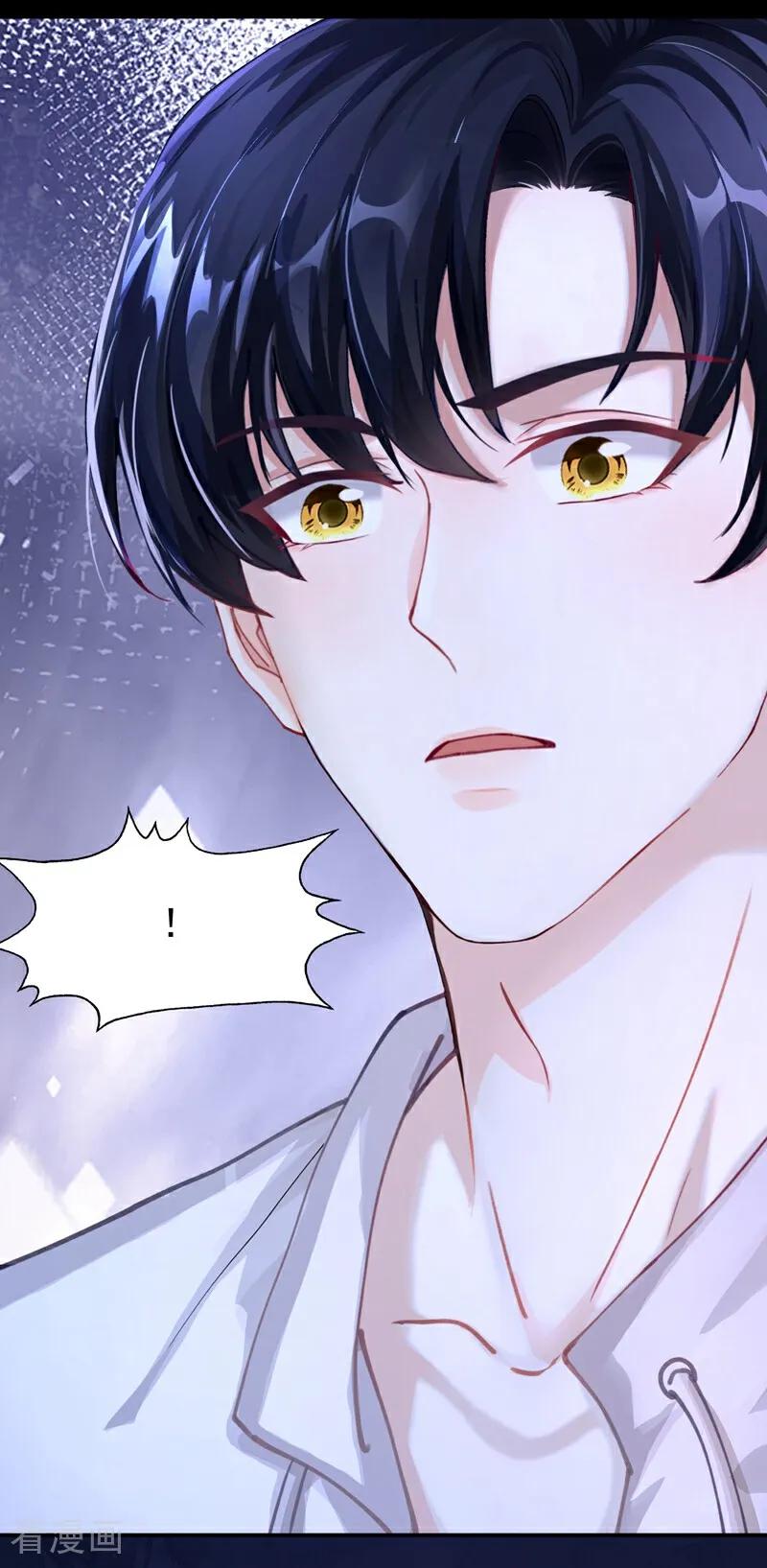 《快穿系统：反派大佬不好惹》第147话 你，你别碰我！ 第33页