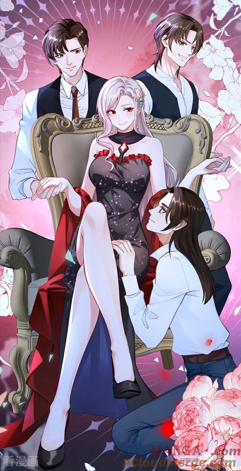 《快穿系统：反派大佬不好惹》第147话 你，你别碰我！ 第28页