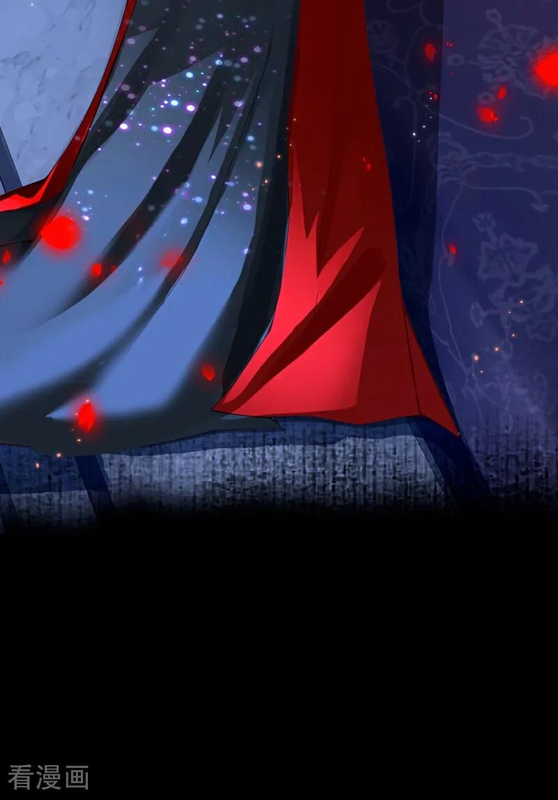 《快穿系统：反派大佬不好惹》第147话 你，你别碰我！ 第18页