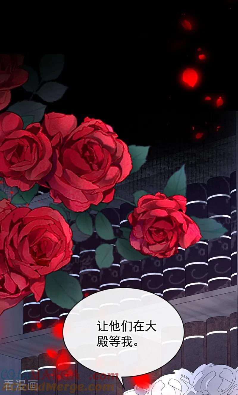 《快穿系统：反派大佬不好惹》第148话 今夜可有奖赏？ 第15页