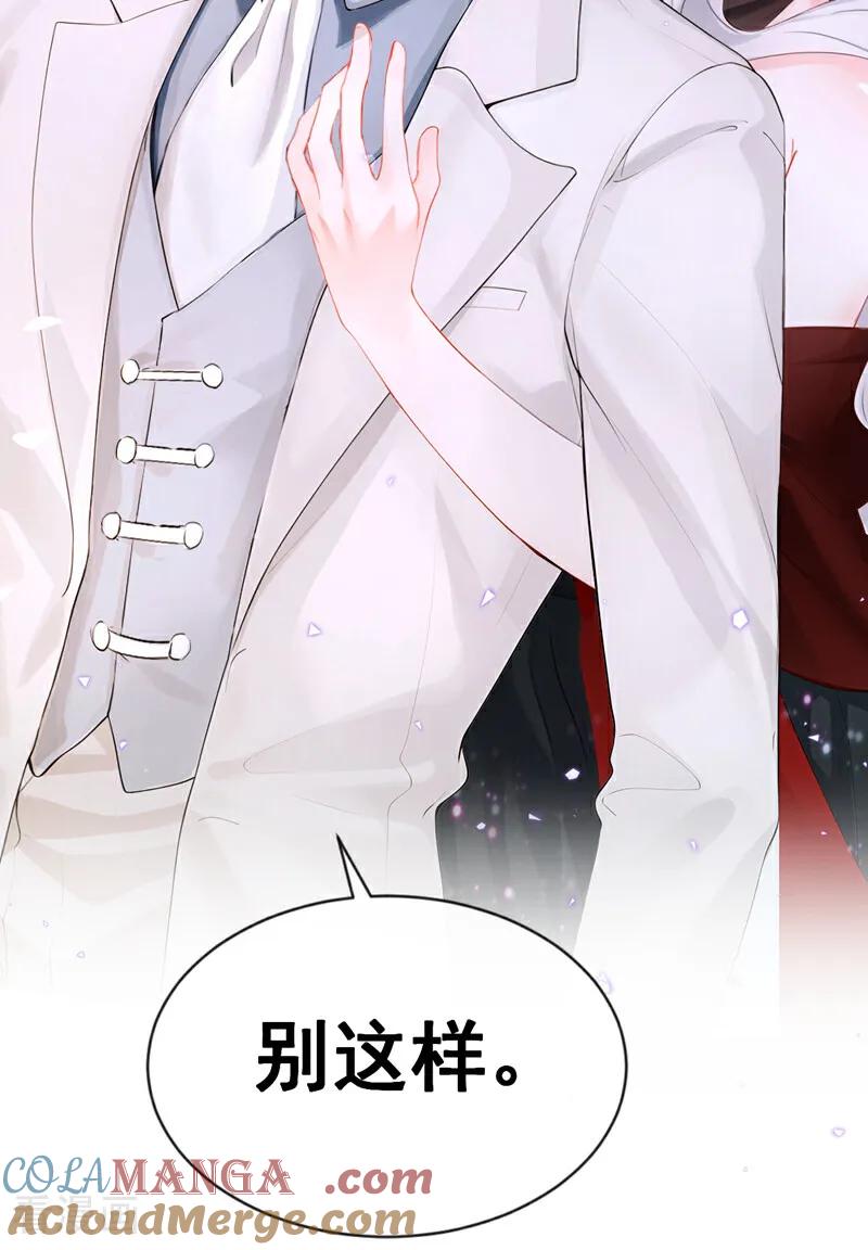 《快穿系统：反派大佬不好惹》第149话 别这样 第25页