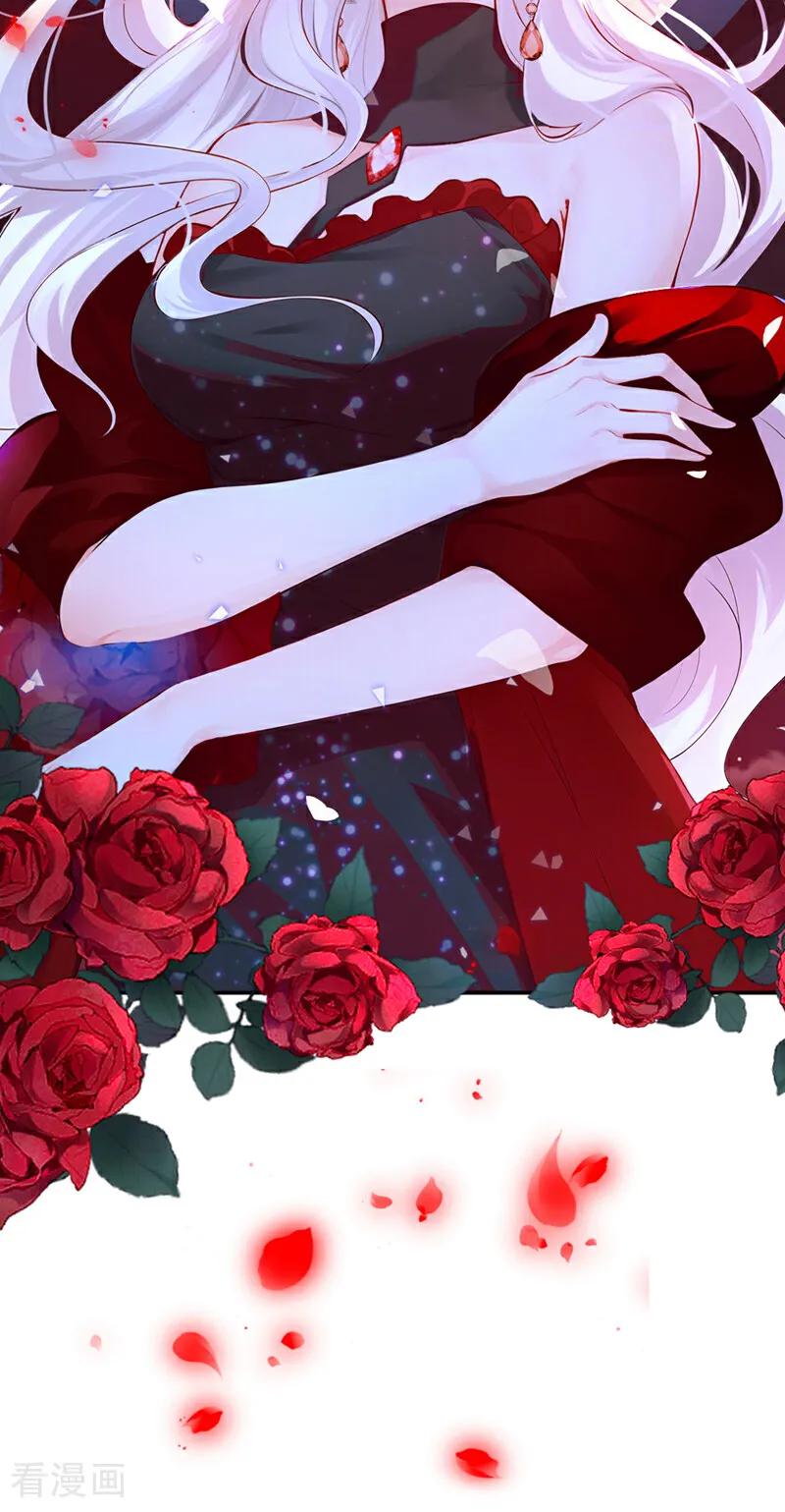 《快穿系统：反派大佬不好惹》第150话 她要去大开杀戒？ 第57页
