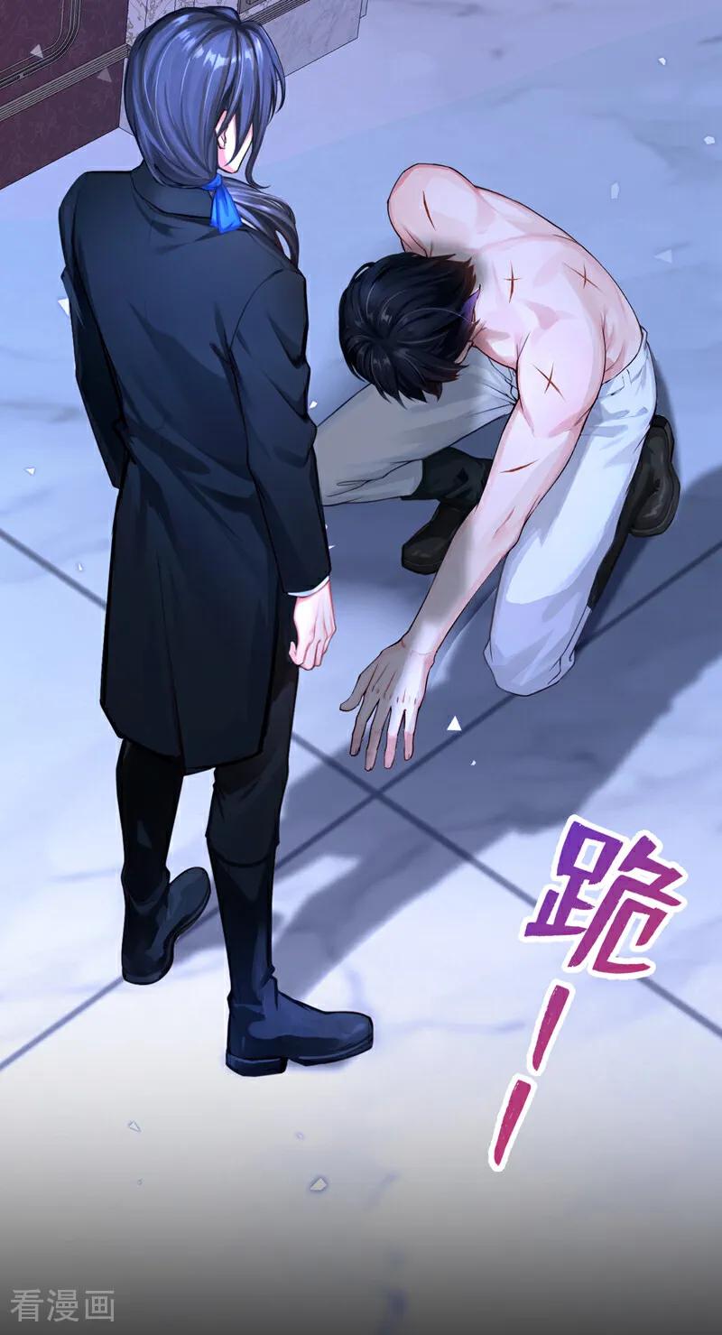 《快穿系统：反派大佬不好惹》第150话 她要去大开杀戒？ 第29页