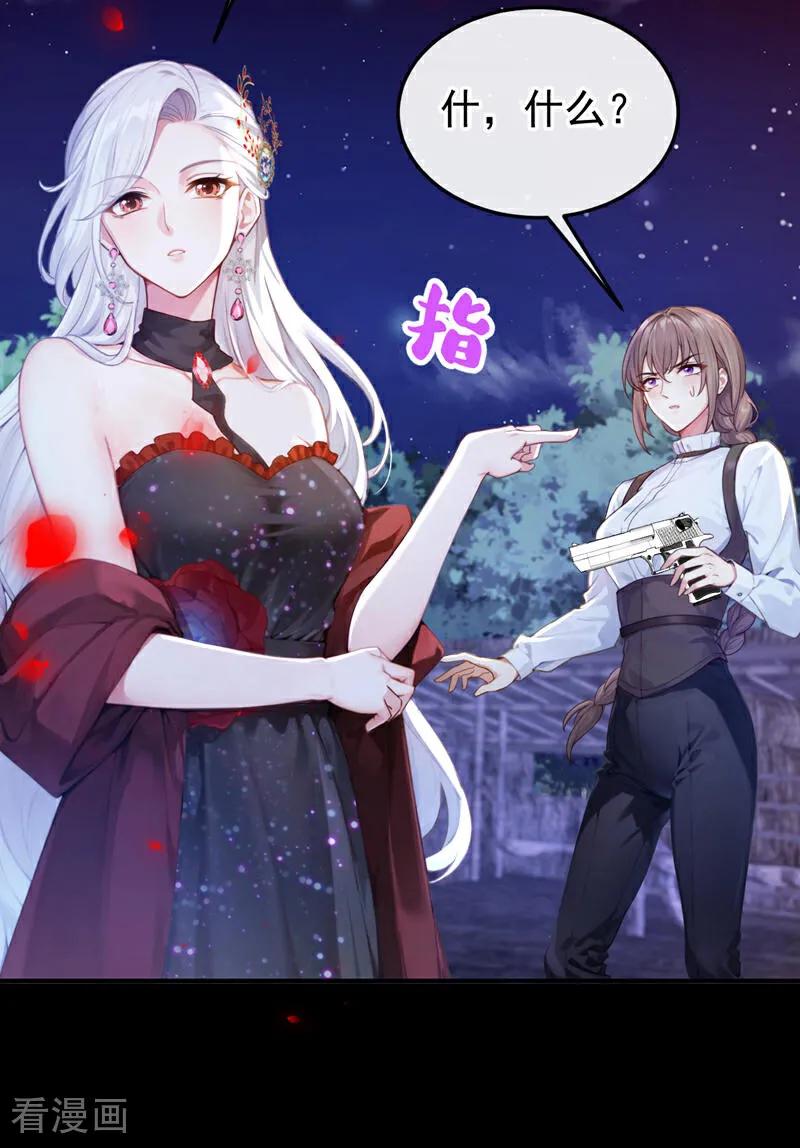 《快穿系统：反派大佬不好惹》第151话 村子由我庇护 第42页