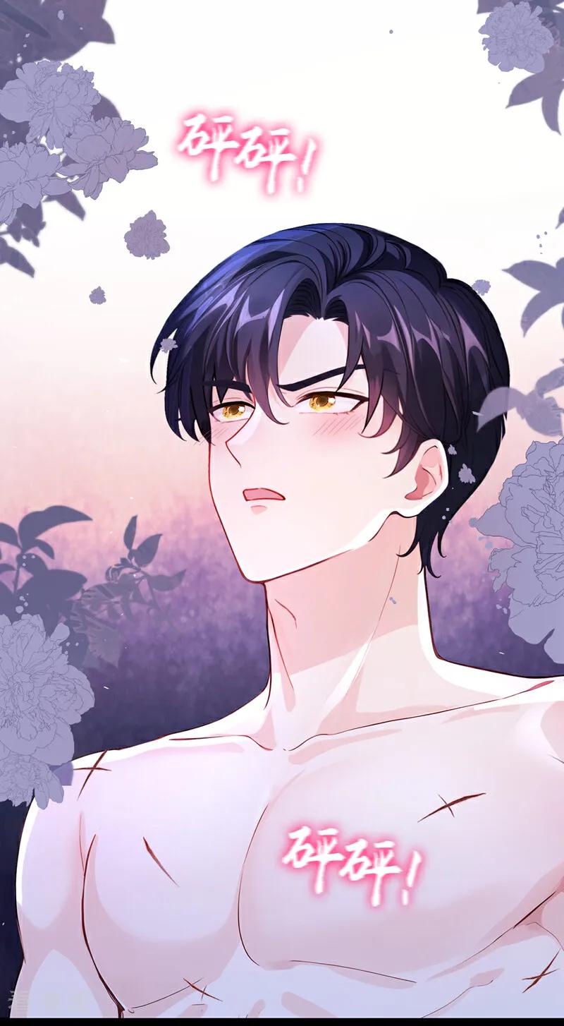 《快穿系统：反派大佬不好惹》第153话 我只给你看 第12页