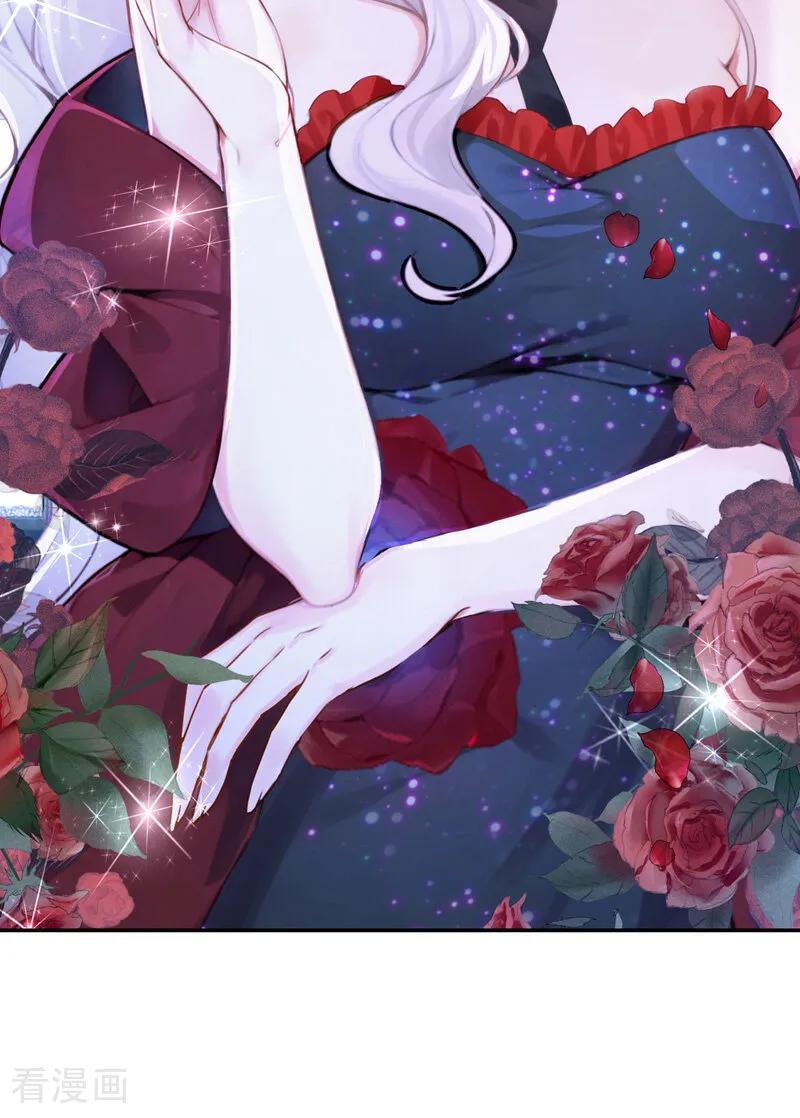 《快穿系统：反派大佬不好惹》第154话 陪我去看玫瑰吧 第18页