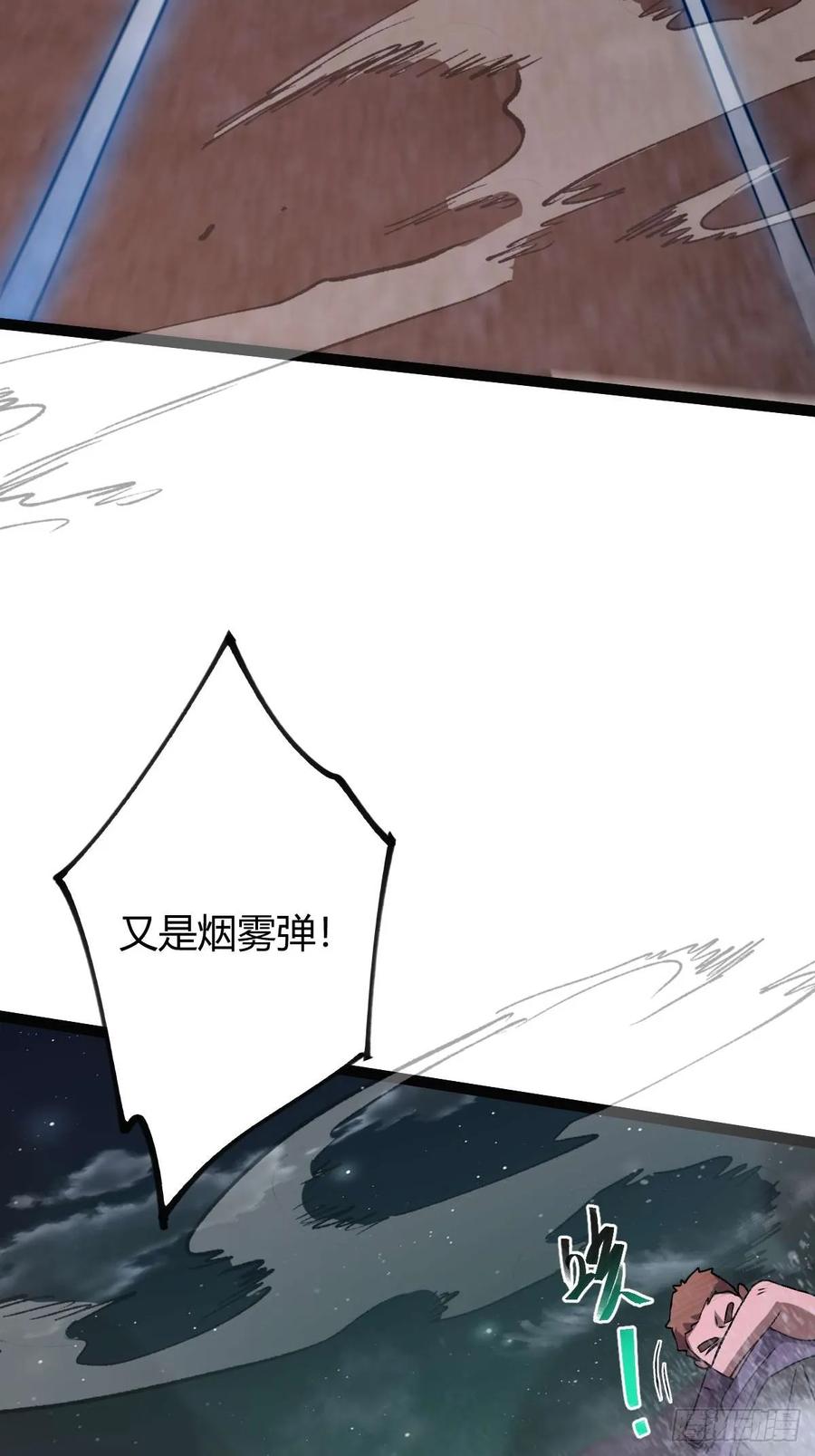 我在末世词条成神 - 015 凶犬阵斩 - 第46张图