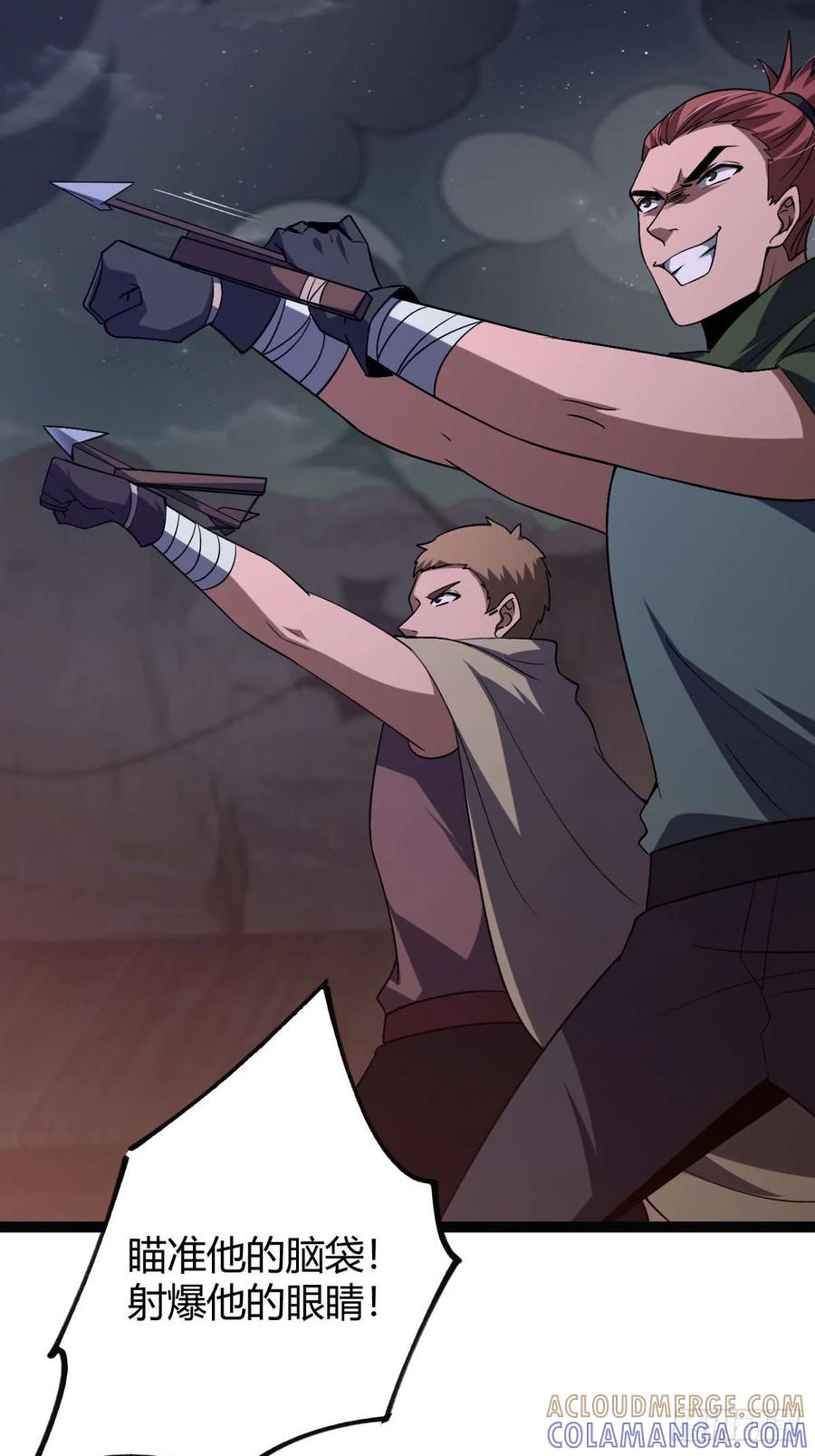 我在末世词条成神 - 015 凶犬阵斩 - 第33张图