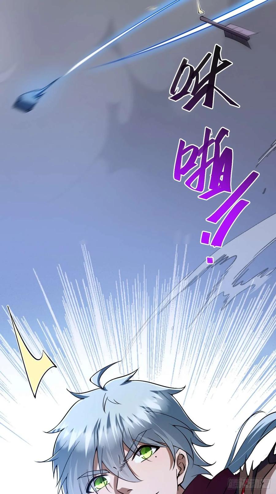 我在末世词条成神 - 015 凶犬阵斩 - 第39张图