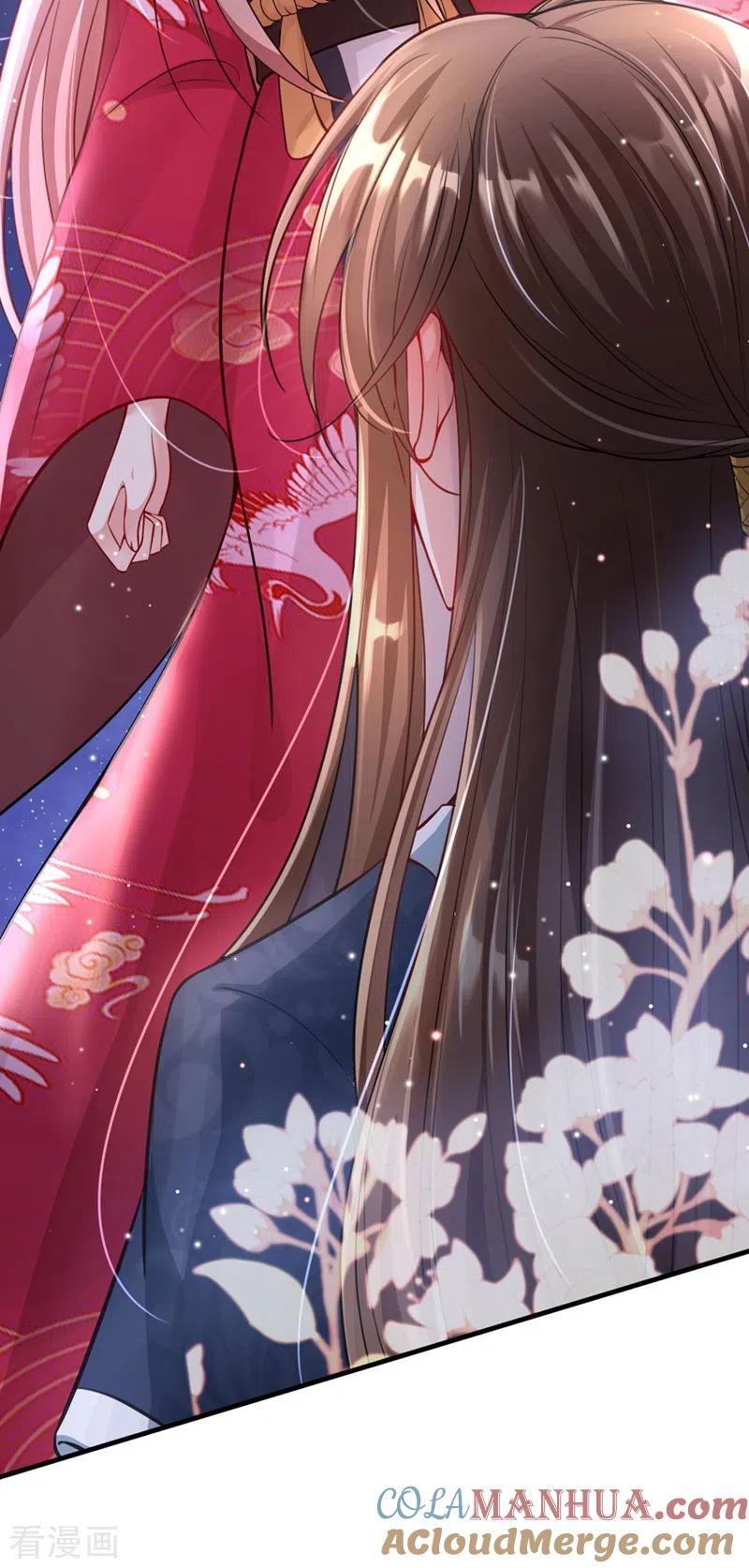 《快穿系统：反派大佬不好惹》第14话 徒儿，来双修吧~ 第9页