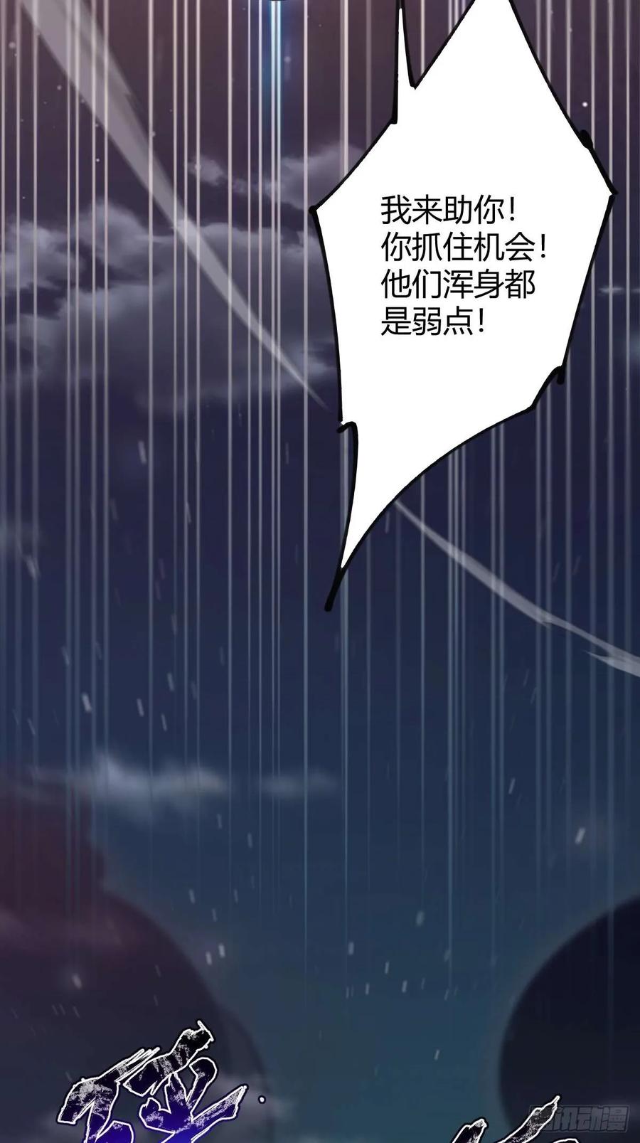 我在末世词条成神 - 015 凶犬阵斩 - 第44张图