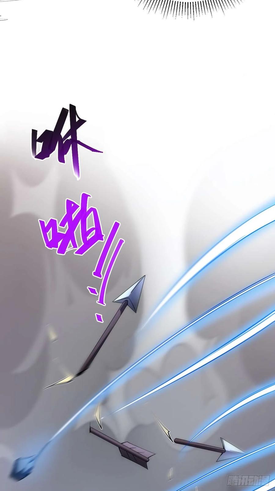 我在末世词条成神 - 015 凶犬阵斩 - 第38张图