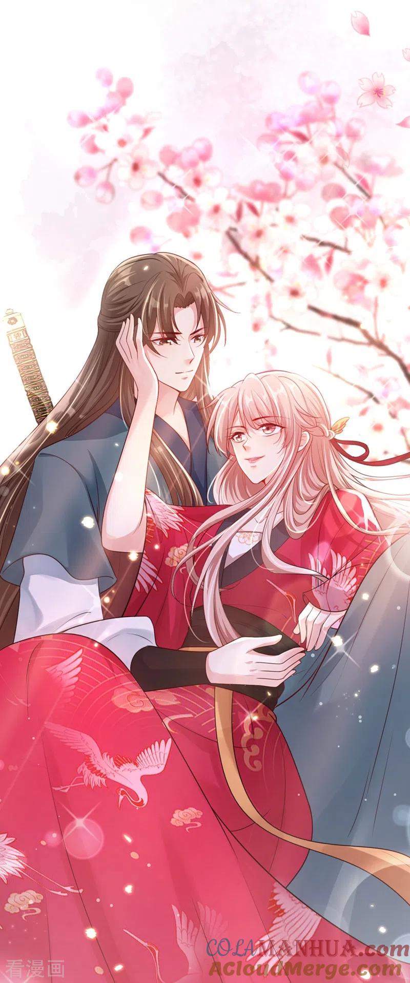 《快穿系统：反派大佬不好惹》第14话 徒儿，来双修吧~ 第31页