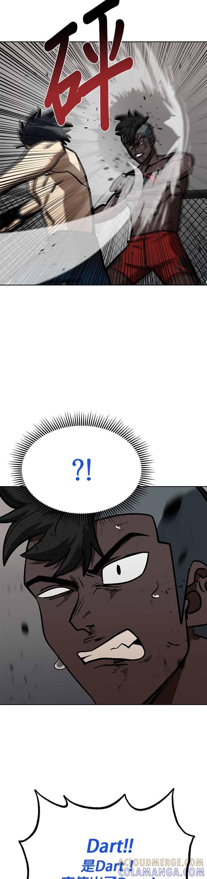 《八角笼的帝王》第159话 第27页
