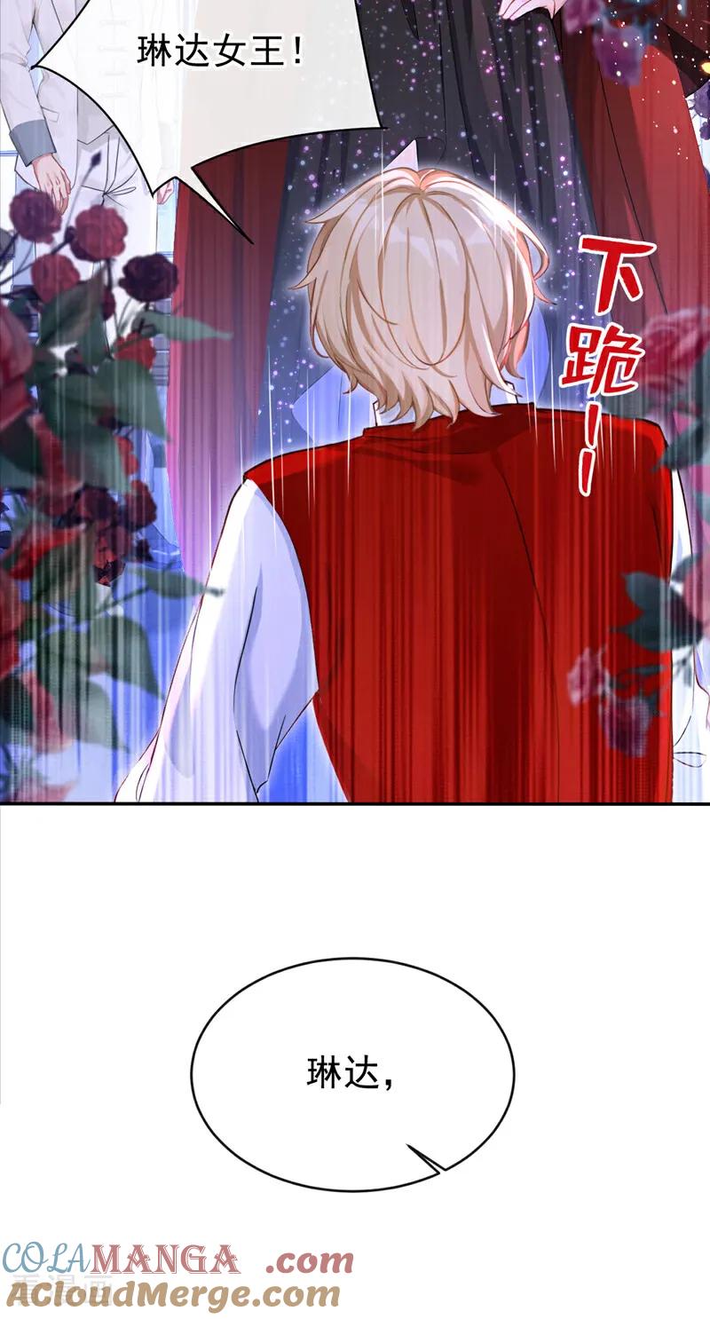 《快穿系统：反派大佬不好惹》第155话 你想留下他？ 第19页