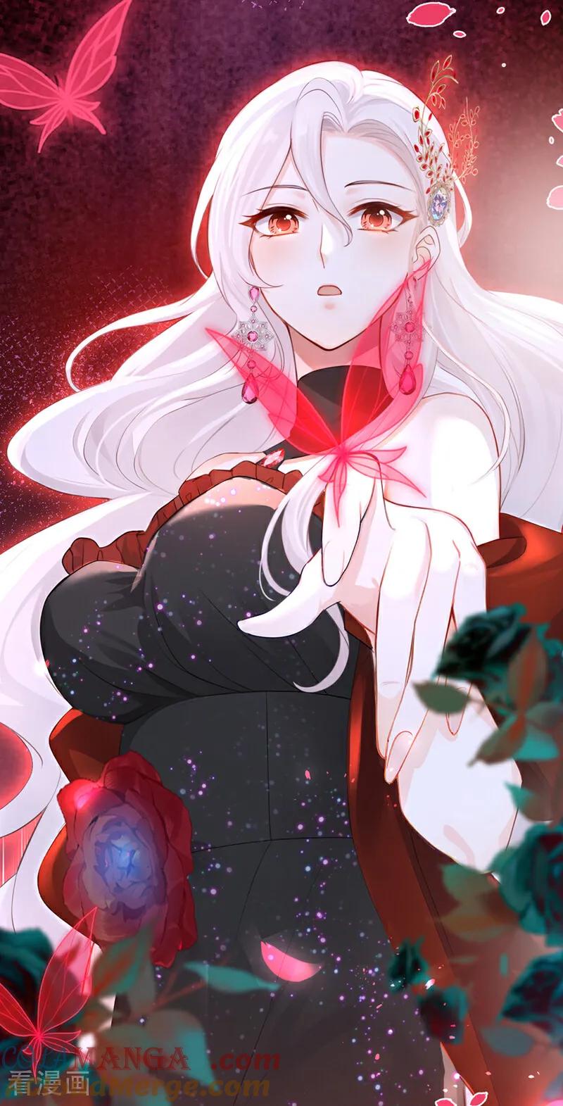 《快穿系统：反派大佬不好惹》第156话 她为何不咬我？ 第46页