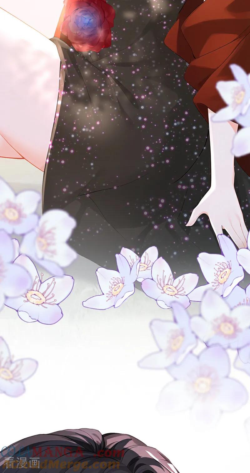 《快穿系统：反派大佬不好惹》第156话 她为何不咬我？ 第22页