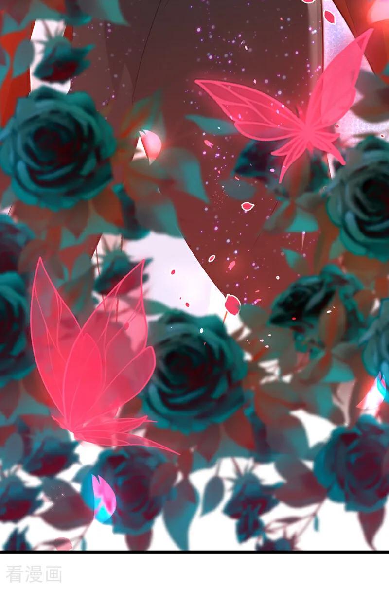 《快穿系统：反派大佬不好惹》第156话 她为何不咬我？ 第47页