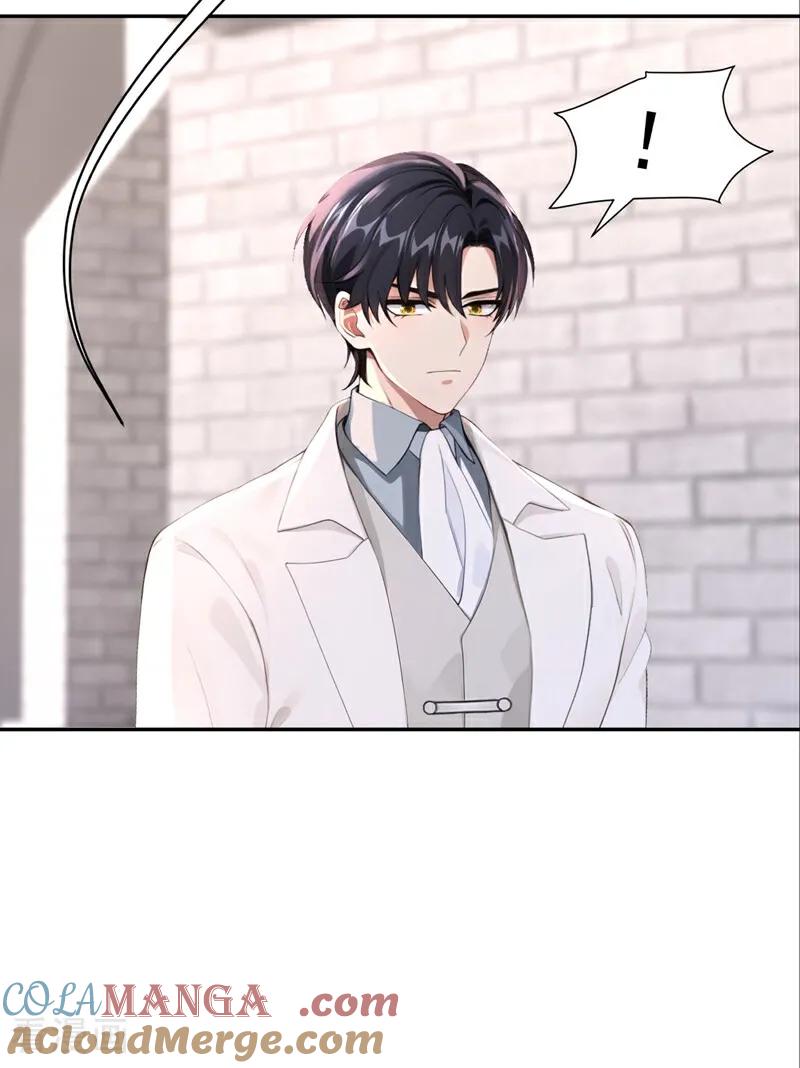 《快穿系统：反派大佬不好惹》第157话 要享用吗？ 第7页