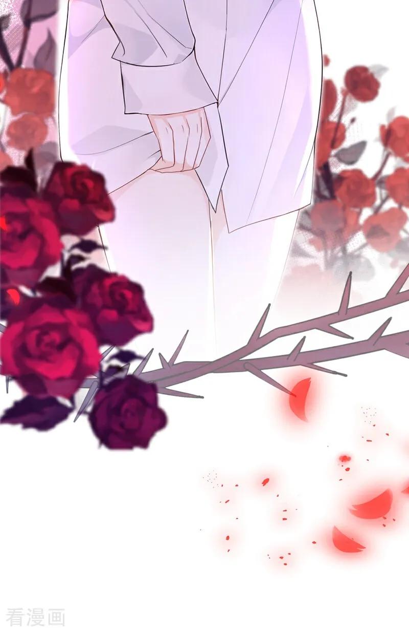 《快穿系统：反派大佬不好惹》第157话 要享用吗？ 第15页