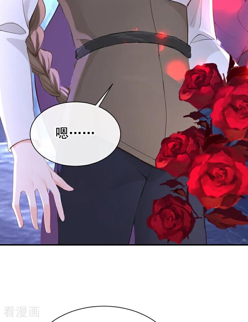 《快穿系统：反派大佬不好惹》第159话 我要杀了你！ 第40页