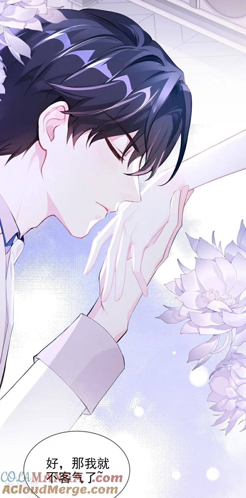 《快穿系统：反派大佬不好惹》第160话 我该兑现承诺了 第43页